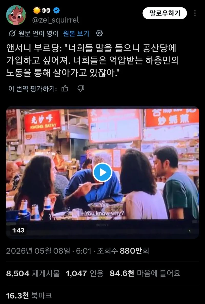 동남아에서 가장 욕 쳐먹는 나라-7