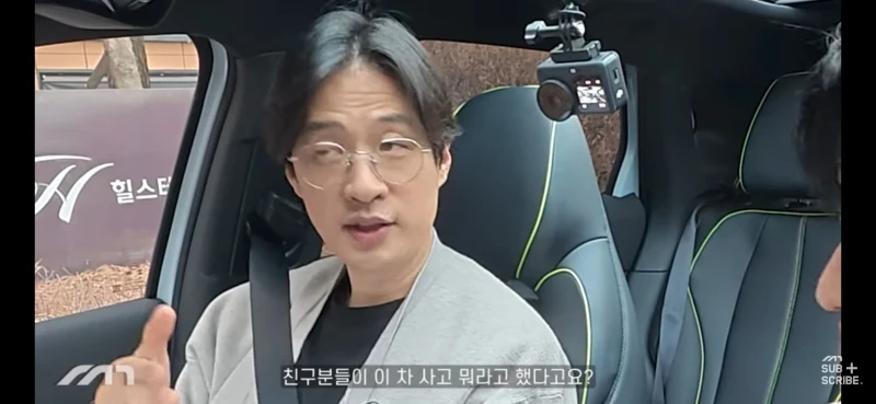 중국 전기차 BYD 오너가 듣게 되는 말
