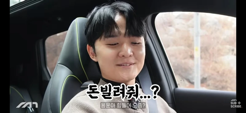 중국 전기차 BYD 오너가 듣게 되는 말-2
