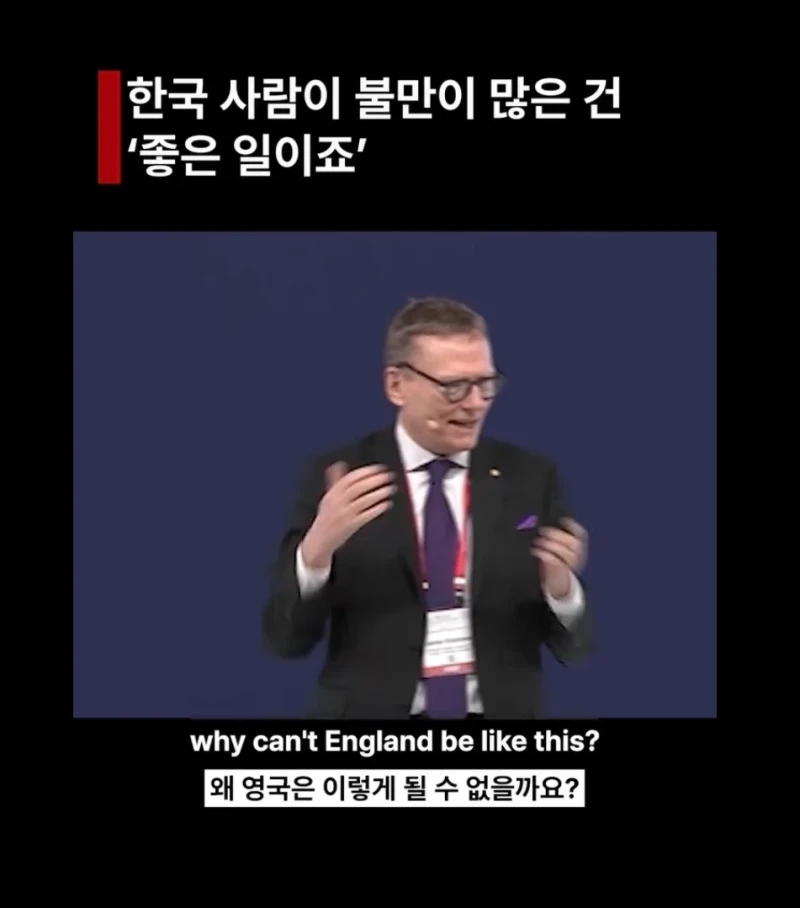한국인들은 항상 불만족스러워함 "아니야, 전부 잘못됐어"-4