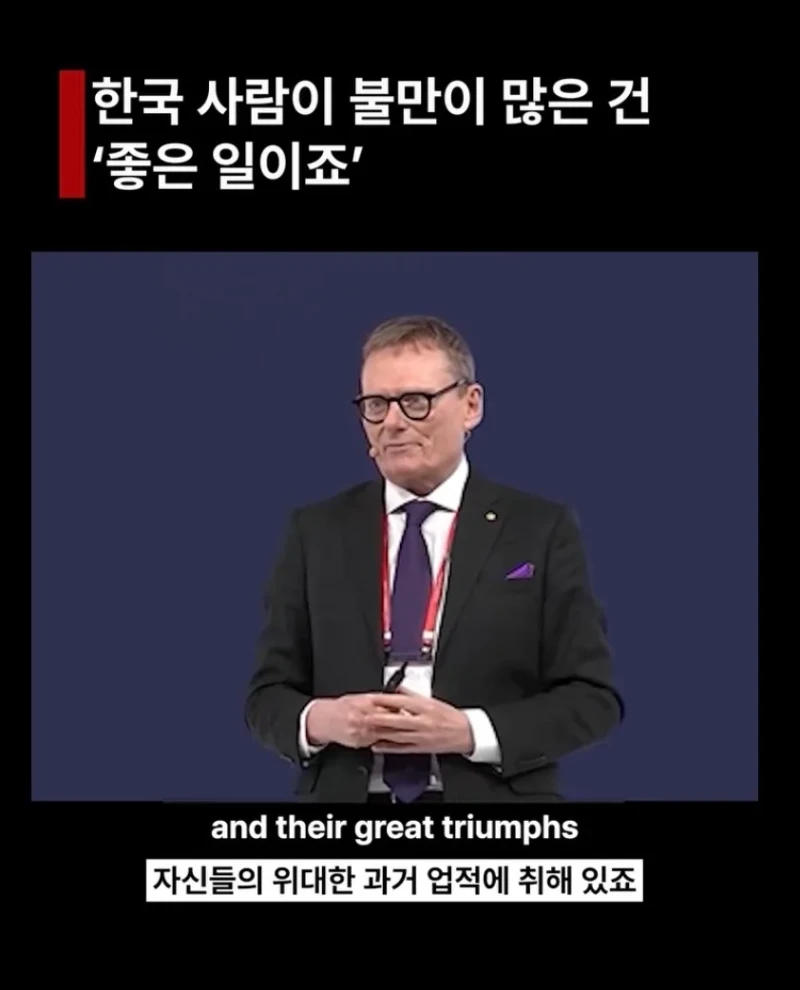 한국인들은 항상 불만족스러워함 "아니야, 전부 잘못됐어"-7