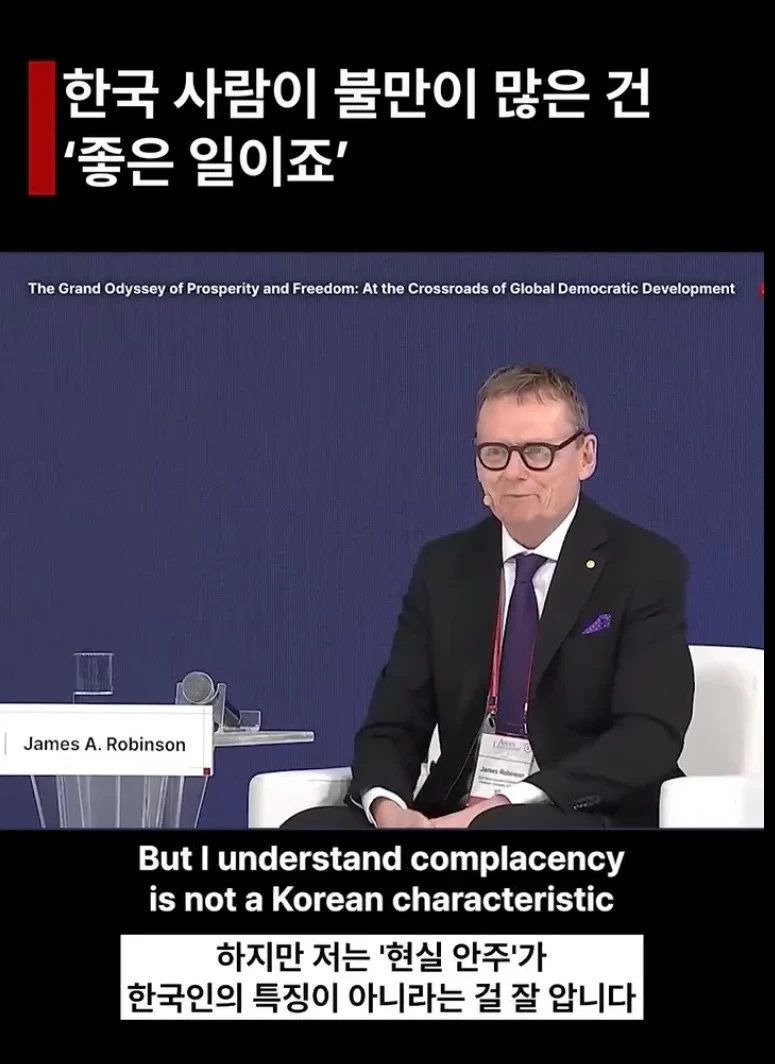 한국인들은 항상 불만족스러워함 "아니야, 전부 잘못됐어"-10
