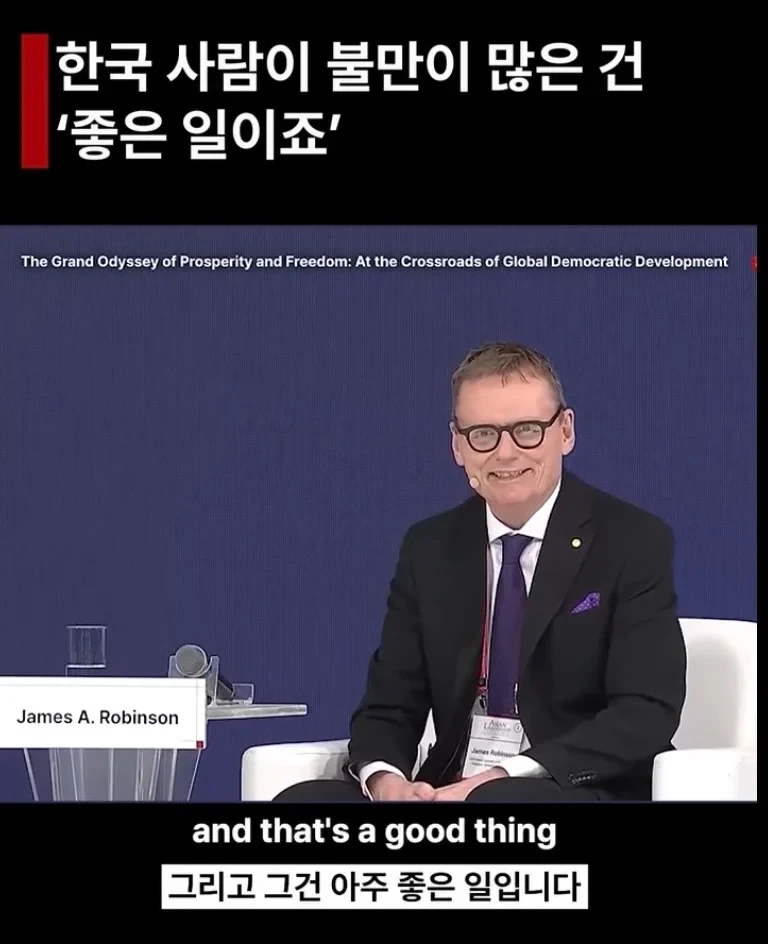 한국인들은 항상 불만족스러워함 "아니야, 전부 잘못됐어"-11