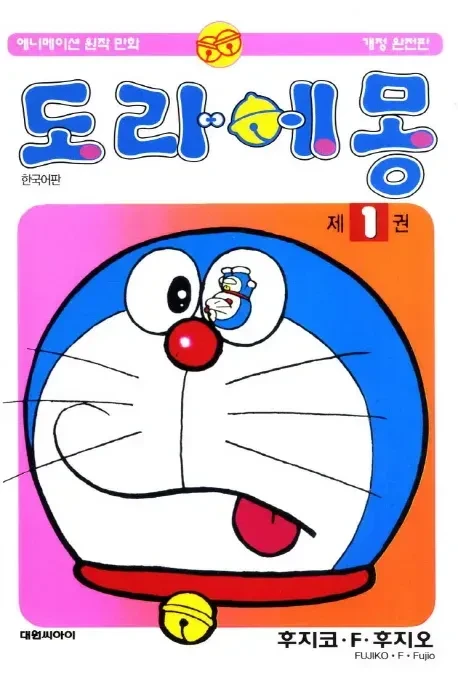 입사 하루만에 퇴사한 철없는 친구-7