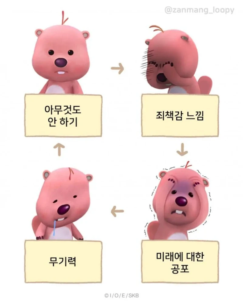인생 진짜 망하는 패턴
