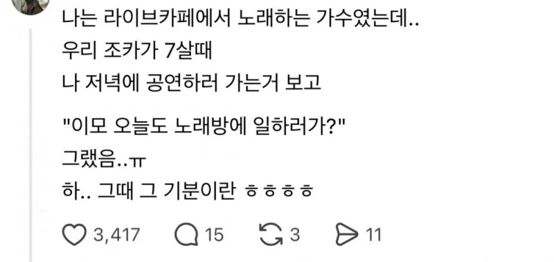 엄마가 자꾸 골프배워서 화류계 진출하란다-3