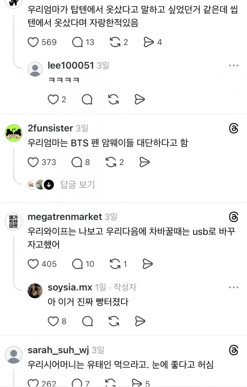 엄마가 자꾸 골프배워서 화류계 진출하란다-5