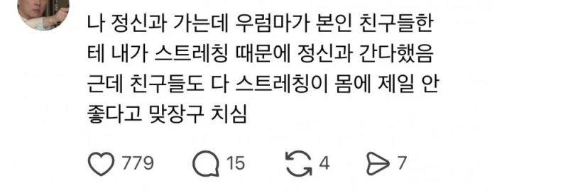 엄마가 자꾸 골프배워서 화류계 진출하란다-7