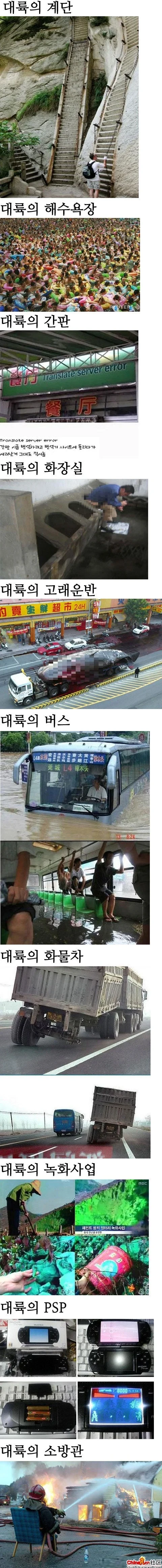의외로 00년대까지 유행하던거