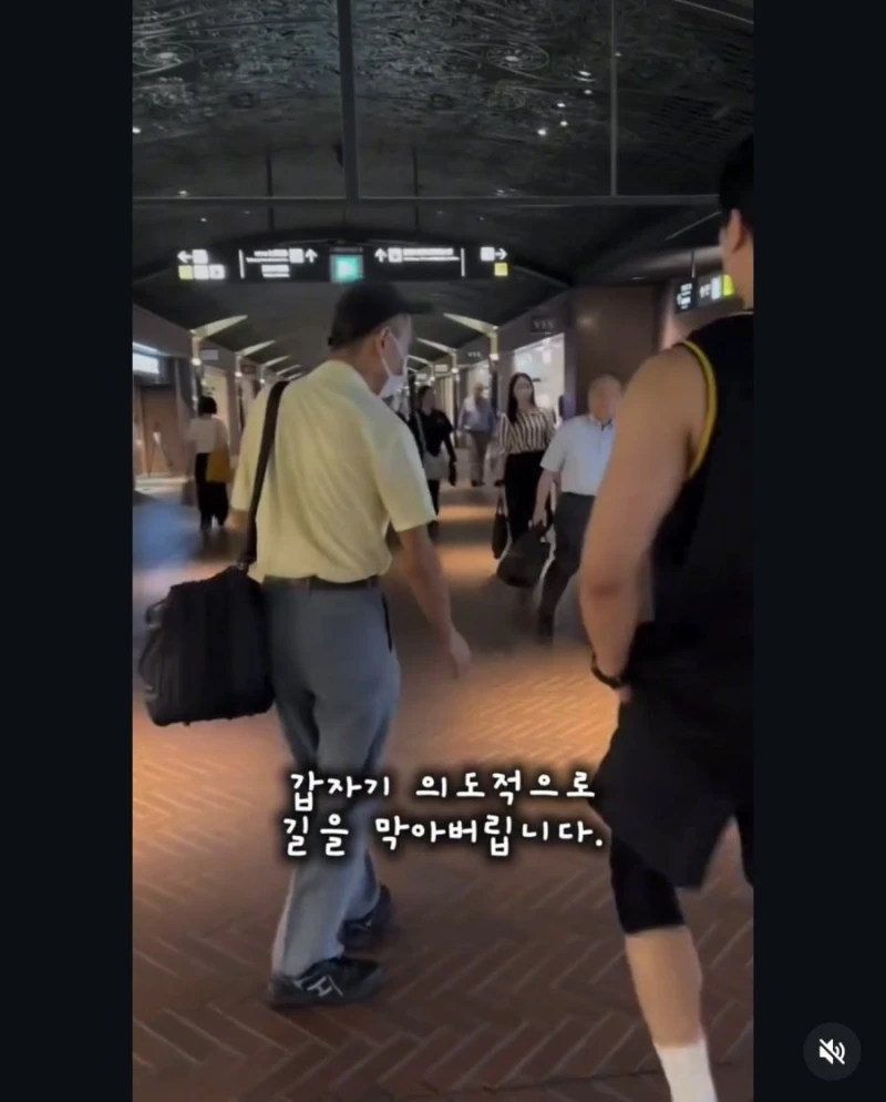 요즘 일본에서 유행중인 사기-2