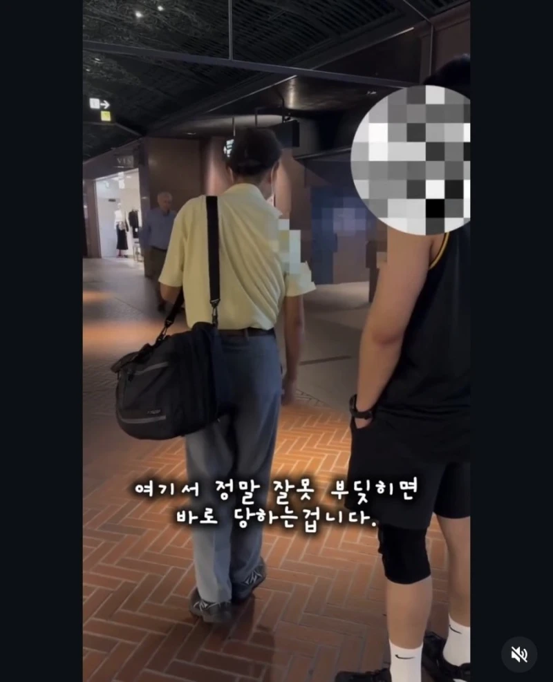 요즘 일본에서 유행중인 사기-4