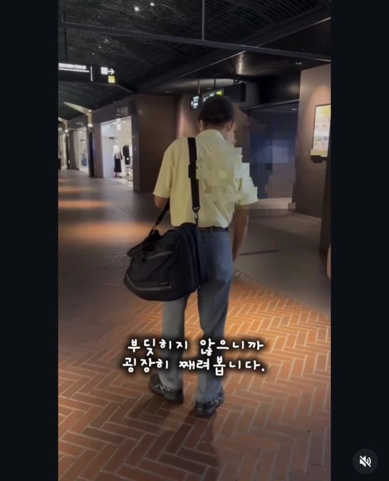 요즘 일본에서 유행중인 사기-5