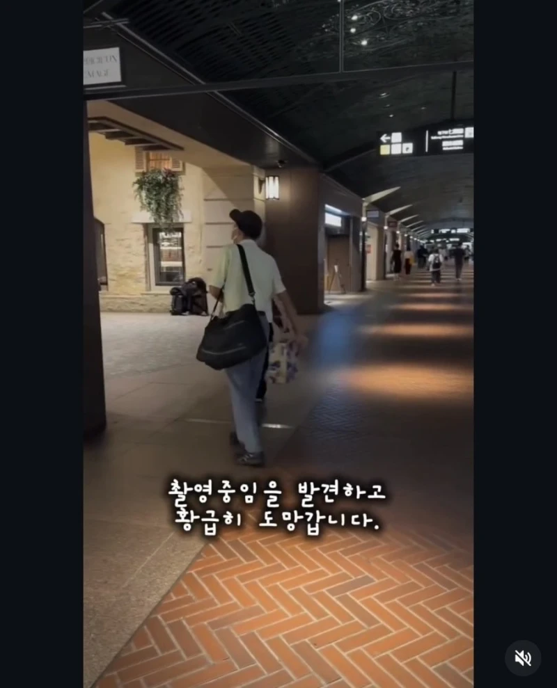 요즘 일본에서 유행중인 사기-6