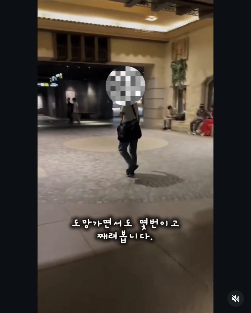 요즘 일본에서 유행중인 사기-7