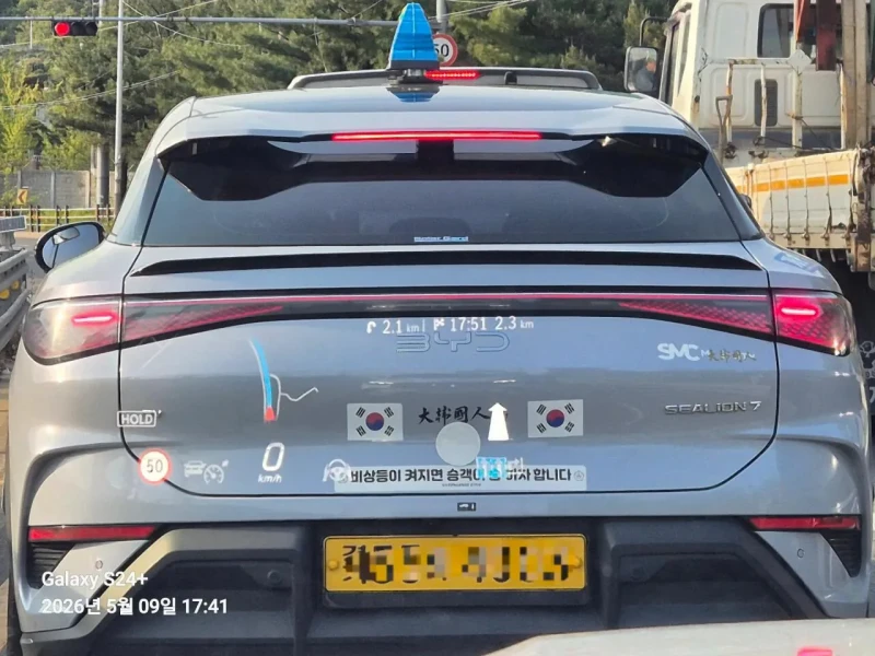 중국 BYD 택시의 현실이라고...