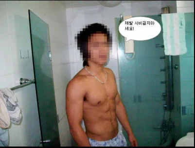서울에서 전설이었다는 91년생 대장 ㄷㄷ -2