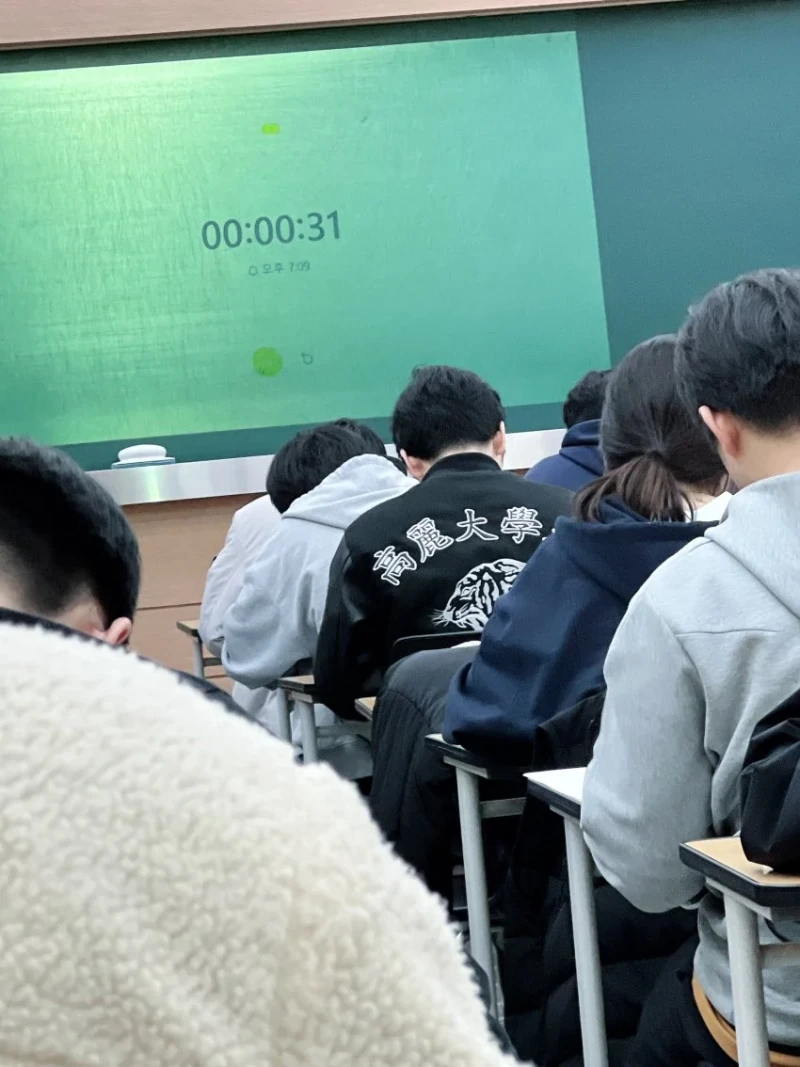 수업중에 고려대 과잠 입고온 학생의 최후