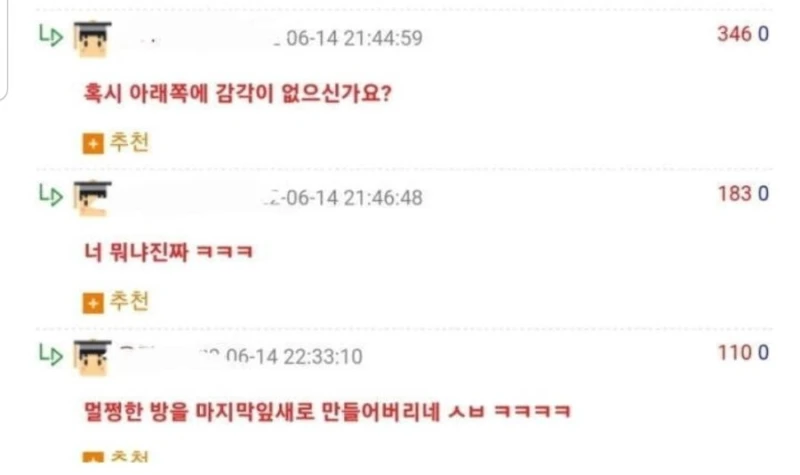 자취방 침대 후기 레전드-2