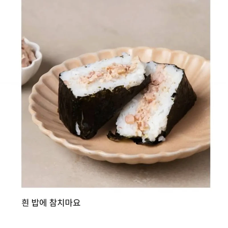 삼각김밥계 희대의 라이벌-3