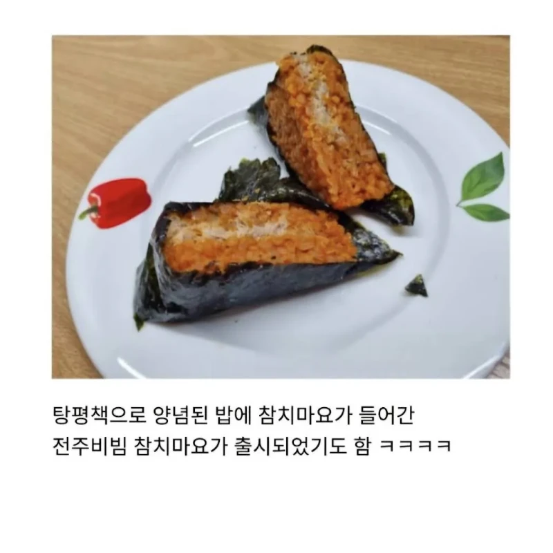 삼각김밥계 희대의 라이벌-4