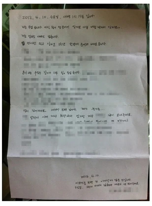 20대 여성 고독사 유품정리 후기