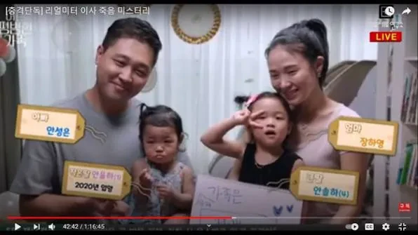 내일 출소예정인 아동학대 살인마 -2