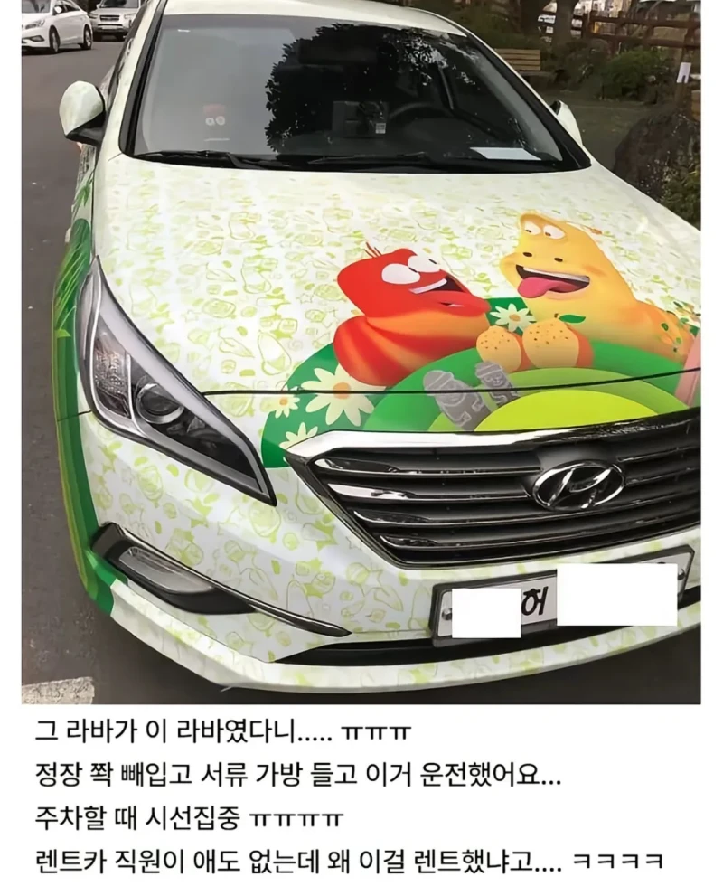 제주도 렌트카 대참사 ㅋㅋㅋ-2