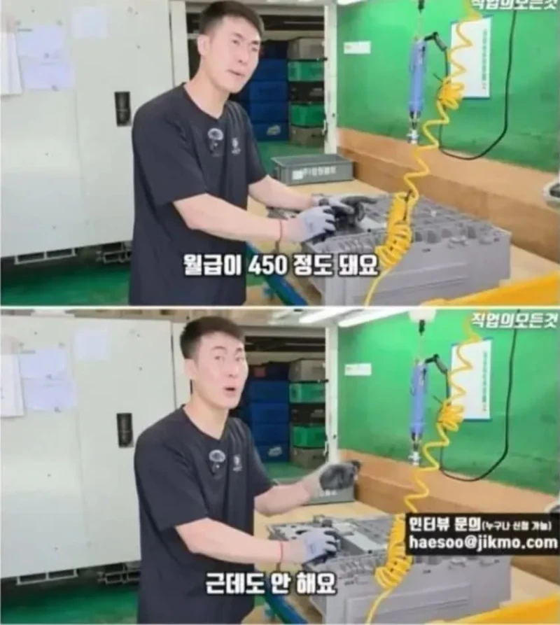 쉬었음 청년들 월급 450 준다는데도 일을 안하네요 