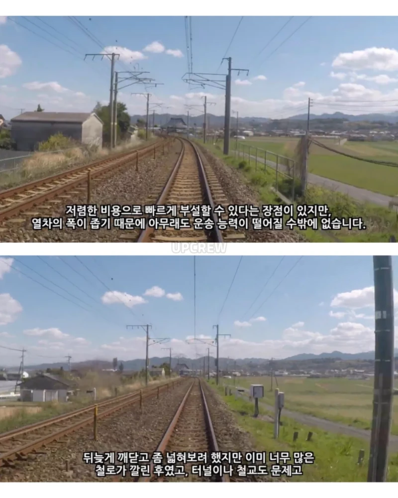 일본이 평생 안고 가야 할 실수-4