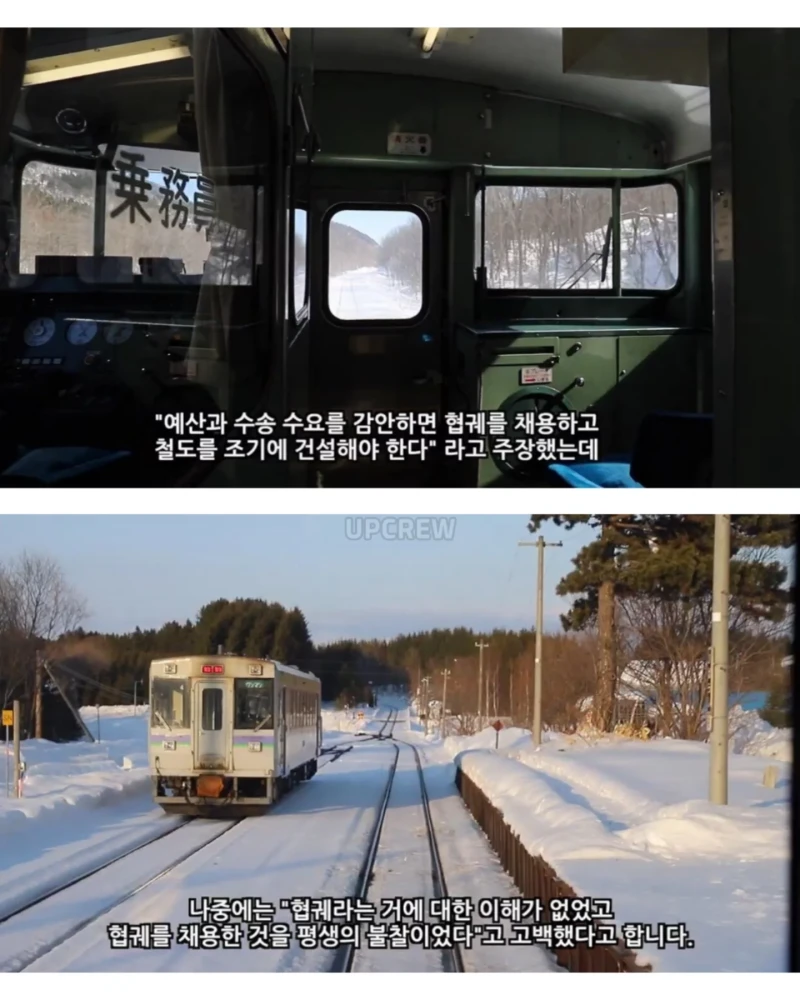 일본이 평생 안고 가야 할 실수-6