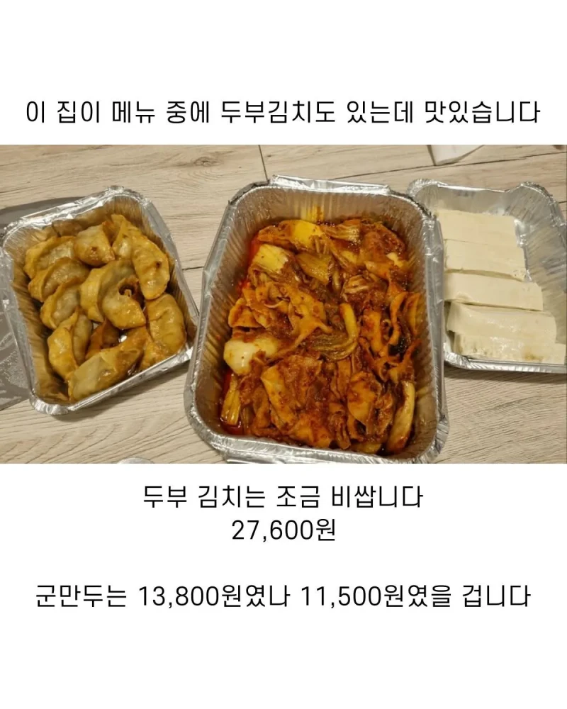 저렴한 16,100원 짜리 냉면 포장 -2