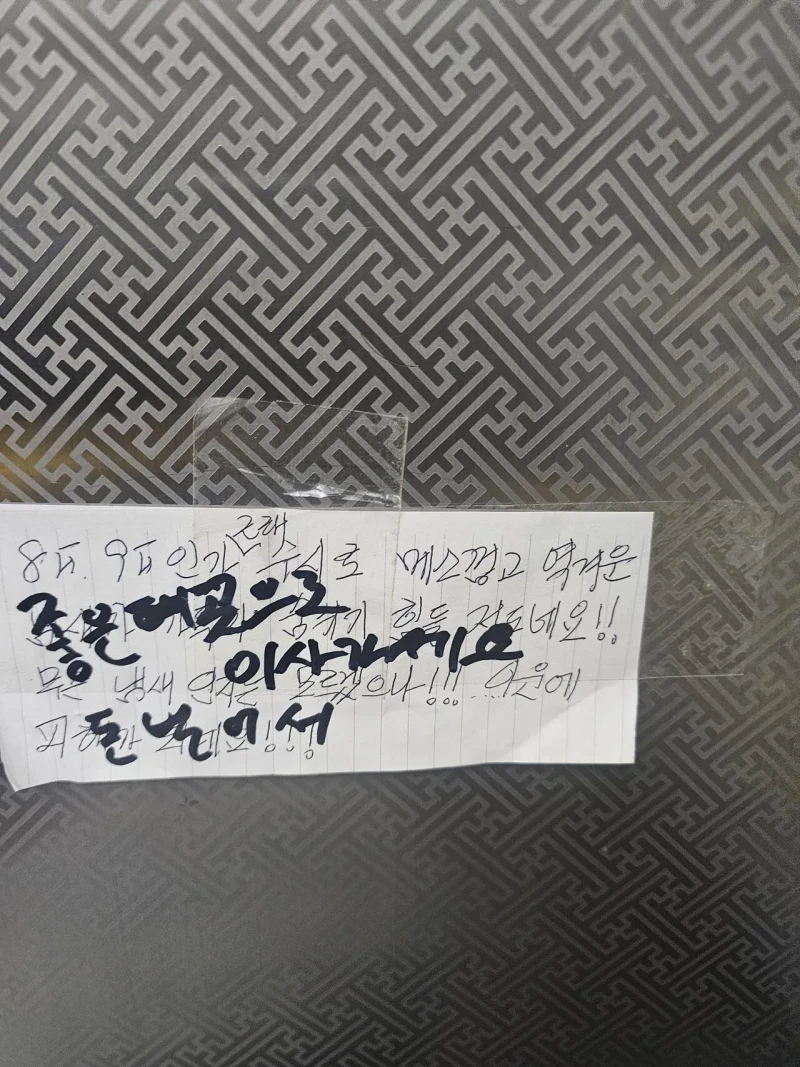 어질어질한 요즘 빌라 근황
