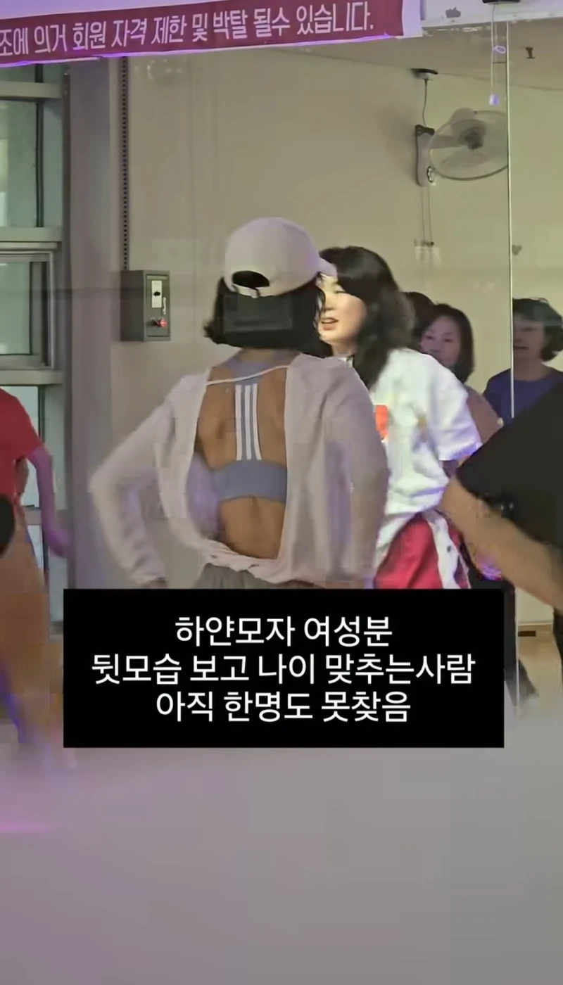 하얀모자 여성분 나이 맞추는 사람 아직 한명도 못찾음