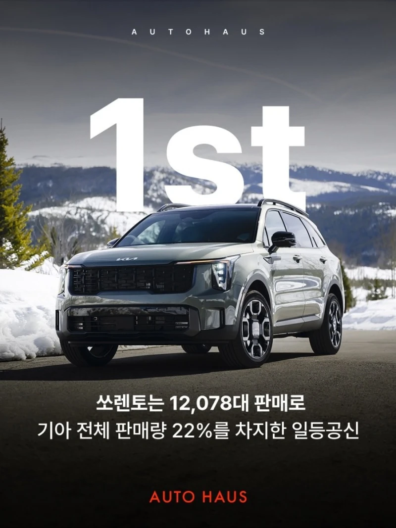 하극상 벌어진 현기차 근황-4