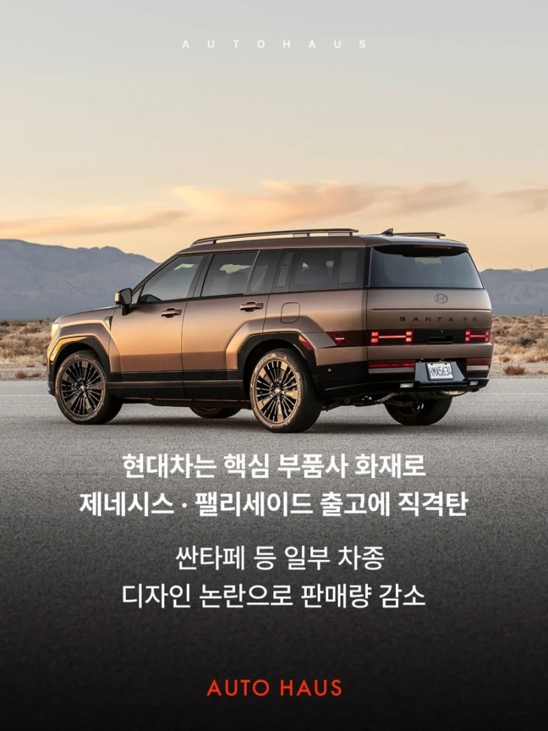 하극상 벌어진 현기차 근황-6