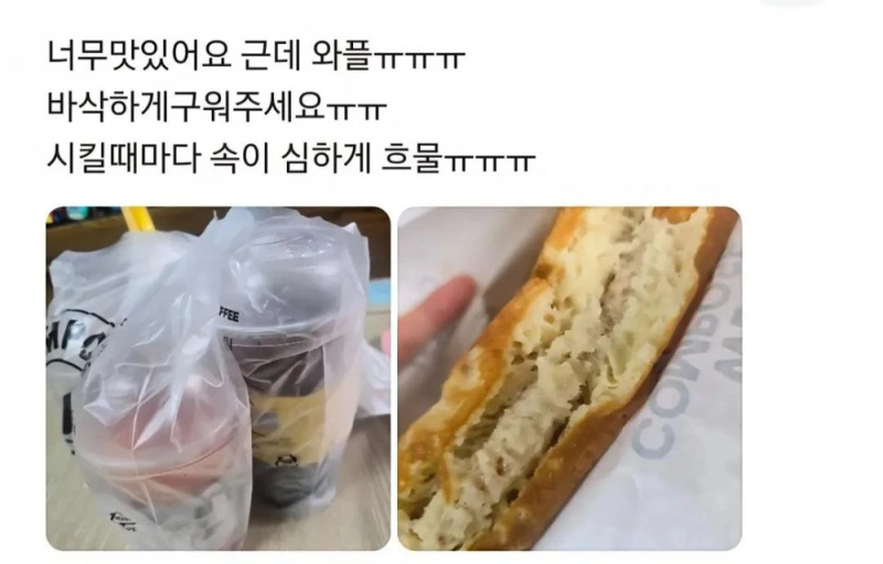 단골 지점을 잃기 싫었던 고객
