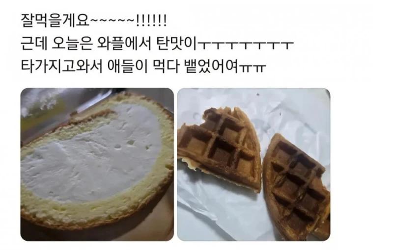 단골 지점을 잃기 싫었던 고객-6