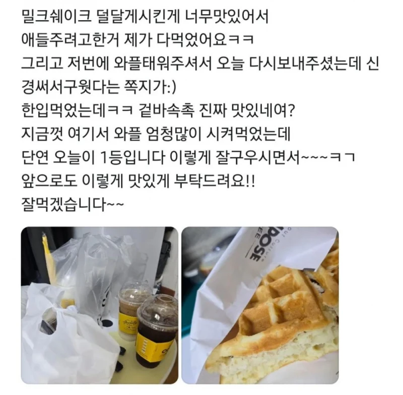 단골 지점을 잃기 싫었던 고객-8