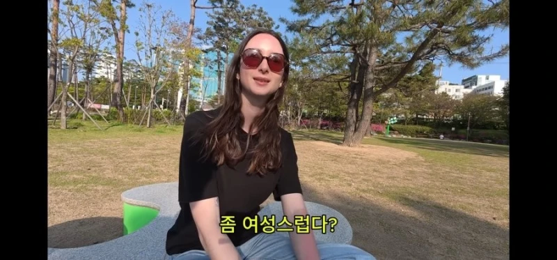 프랑스 여자가 말하는 서울 말투 느낌