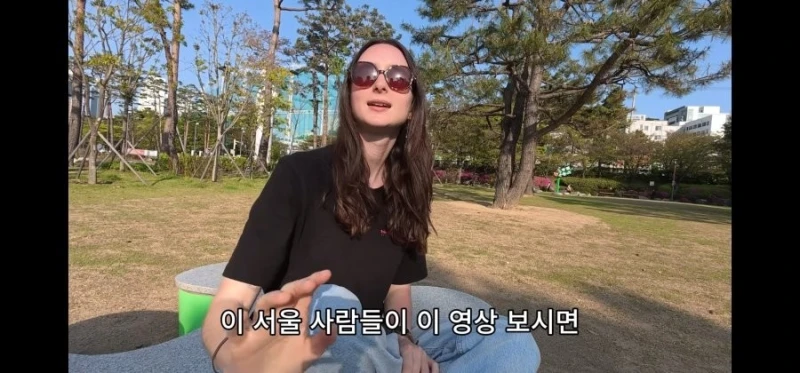 프랑스 여자가 말하는 서울 말투 느낌-5