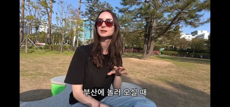 프랑스 여자가 말하는 서울 말투 느낌-8