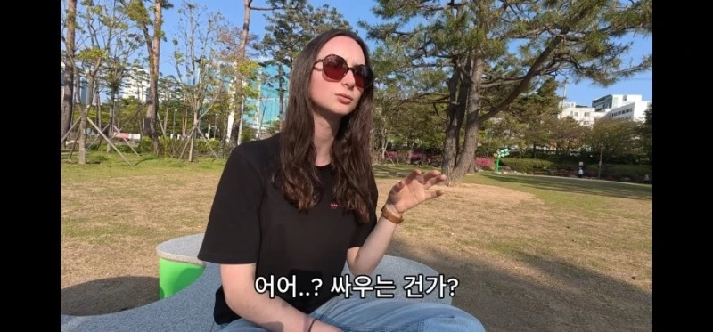 프랑스 여자가 말하는 서울 말투 느낌-10