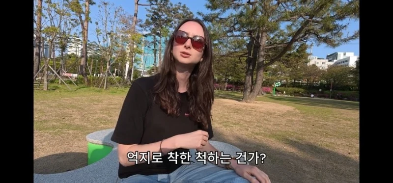 프랑스 여자가 말하는 서울 말투 느낌-15