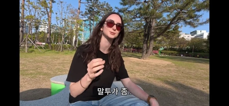 프랑스 여자가 말하는 서울 말투 느낌-17
