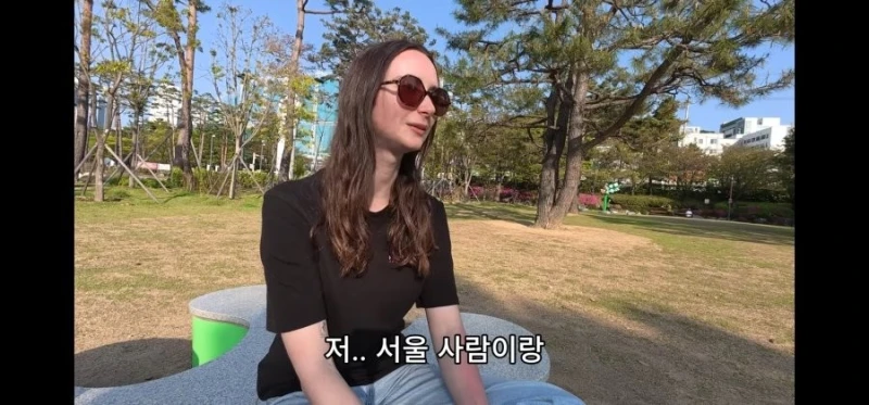 프랑스 여자가 말하는 서울 말투 느낌-20