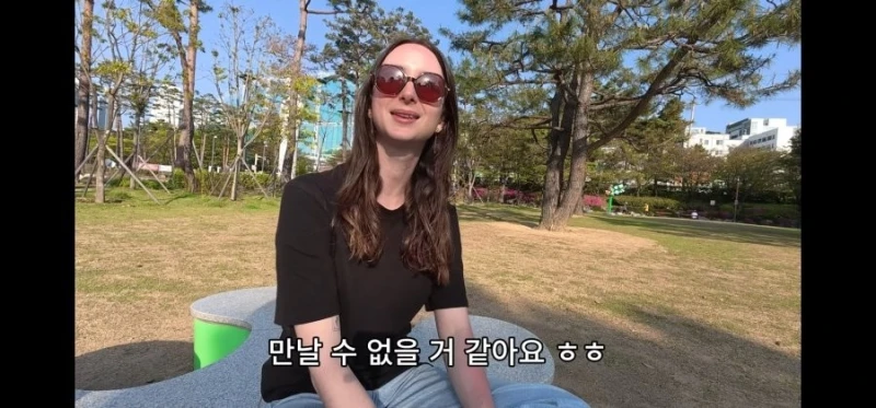 프랑스 여자가 말하는 서울 말투 느낌-21