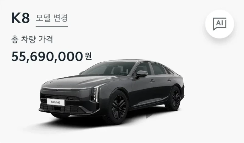 난리난 신형 그랜저 하이브리드 가격 ㄷㄷ-6