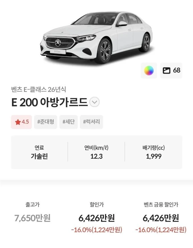 난리난 신형 그랜저 하이브리드 가격 ㄷㄷ-8