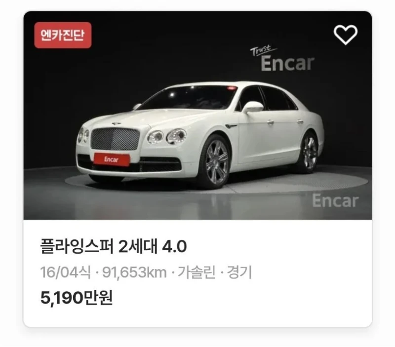 난리난 신형 그랜저 하이브리드 가격 ㄷㄷ-9
