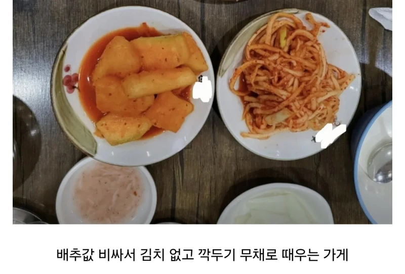 순댓국집 당면순대보다 더 최악인거
